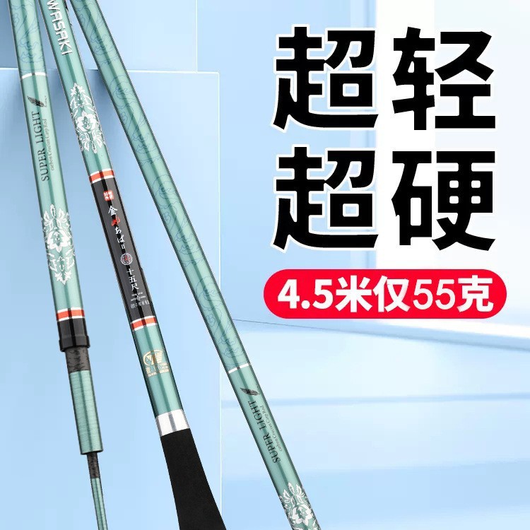 釣り竿 カーボンファイバー テレスコピック スピニング ベイ - Surf Reel のレビューと価格