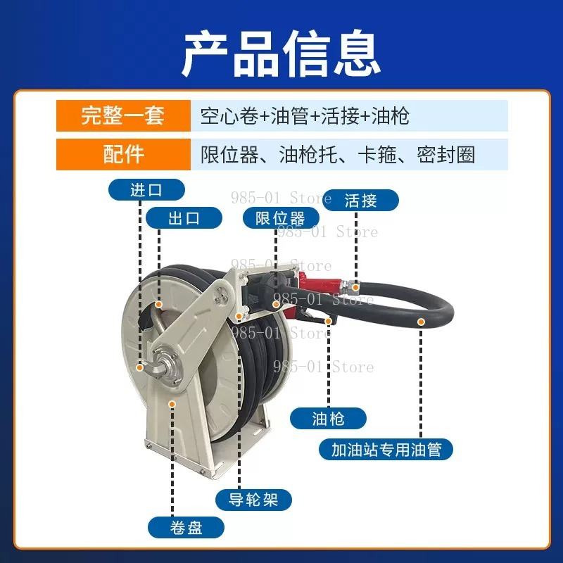 10M自動巻き取り式燃料ホースリール自動収納コイラー ディー - Reel Oil のレビューと価格